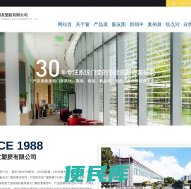 常州<font color='#ff7200'>门窗</font>防水膜专业生产厂家