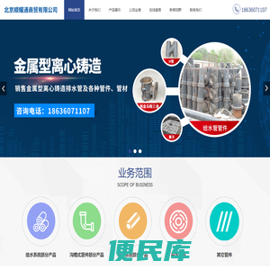 北京顺耀通商贸有限公司