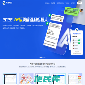 四川聚达鼎盛信息技术有限公司