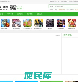 西西软件网