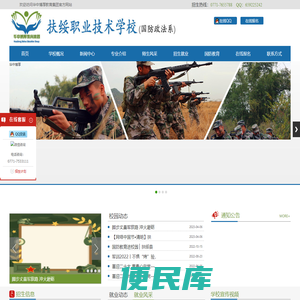 华中博厚教育官网