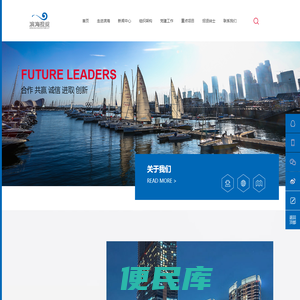 潍坊滨海投资发展有限公司