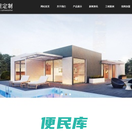 江苏奕隆建设工程有限公司