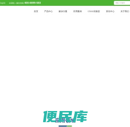 深圳市中建南方环境股份有限公司