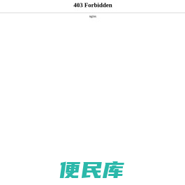 一体化净水器