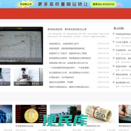 企业信息网(企业新闻网)
