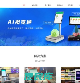 融讯伟业