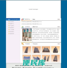 常熟市胜达金属材料有限公司