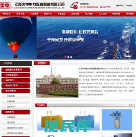电力部、化工部、机械部定点生产电站阀门、减温减压装置和电站辅机的专业制造厂