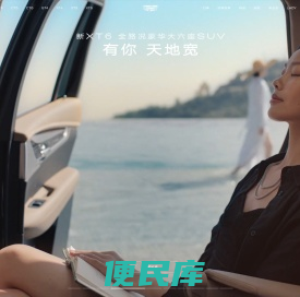 凯迪拉克中国官网