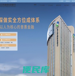 官网门户系统