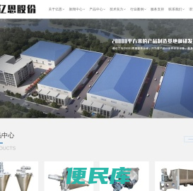 无锡亿恩科技股份有限公司