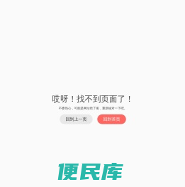 户外报警柱