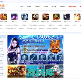 17147游戏门户