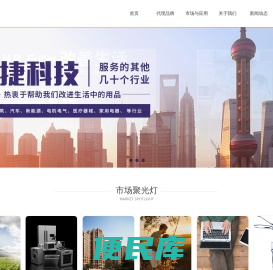 富乐热熔胶