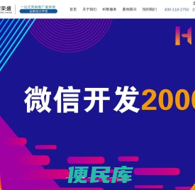 太原做网站公司,太原网站建设,太原网站开发,太原网站定制开发公司
