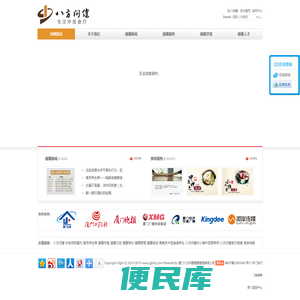 中医养生