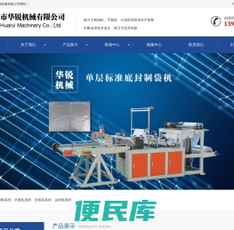 联系我们