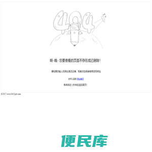 大连浸渗加工