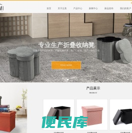 无锡泛美时尚家居有限公司