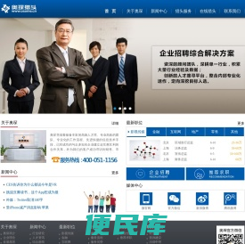 上海奥琛人力资源服务有限公司