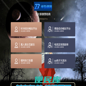 TOC舞蹈网