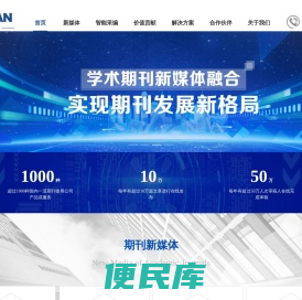 北京博渊星辰网络科技有限公司