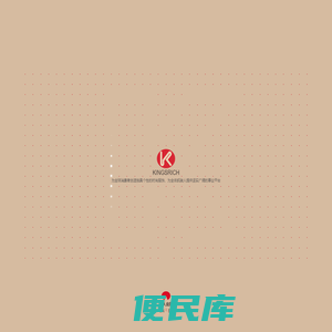 武汉凯晨国际贸易有限公司