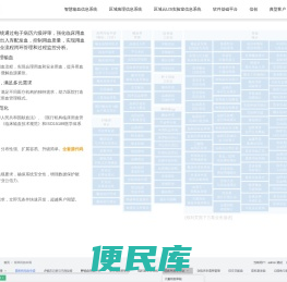 广东国星科技有限公司