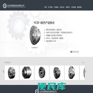 谐波减速机,谐波减速机厂家