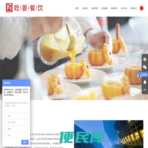 茶歇自助餐外卖