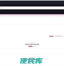 古诗名言文言文网站模板
