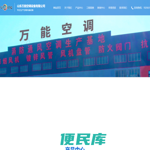 轴流风机