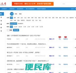 十万点击量爆文