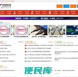 中网涂料,涂料在线,涂料原材料供求免费发布,专注的涂料行业提供一站式服务中国涂料在线,coatingols.com