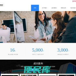 北京展览公司