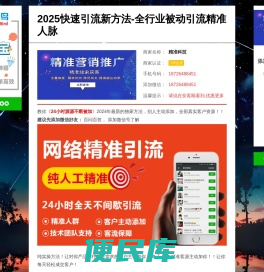 安可顾