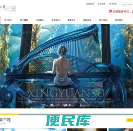 上海