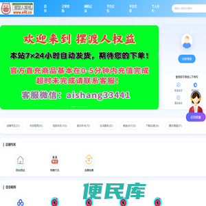 加载中