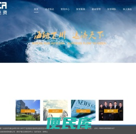 天津海达创业投资管理有限公司