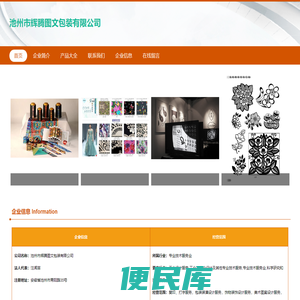 美术图案设计服务