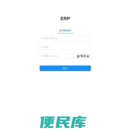 凌众科技管理平台