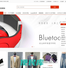 上海论星信息技术有限公司