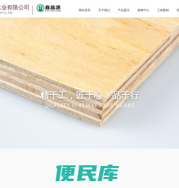 广西建筑模板