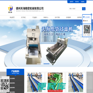 宁波不二心理咨询有限公司