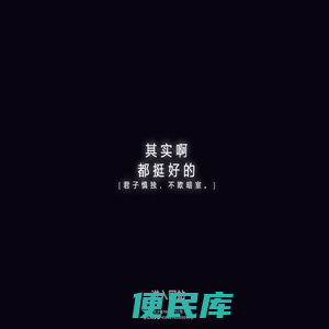 孤傲草狼