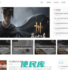 迈拓网