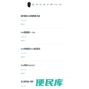 一刻笔记