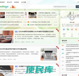 唯一号