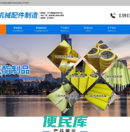 江阴市虎跃机械配件制造有限公司
